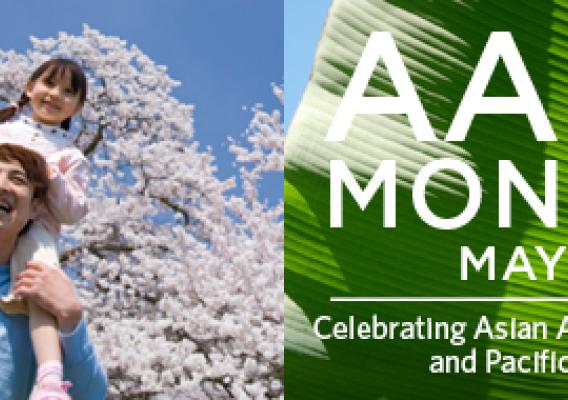 AAPI Month - May 2015. Celebrating Asian Americans and Pacific Islanders. A man holding a girl on his shoulders with a tree behind them.